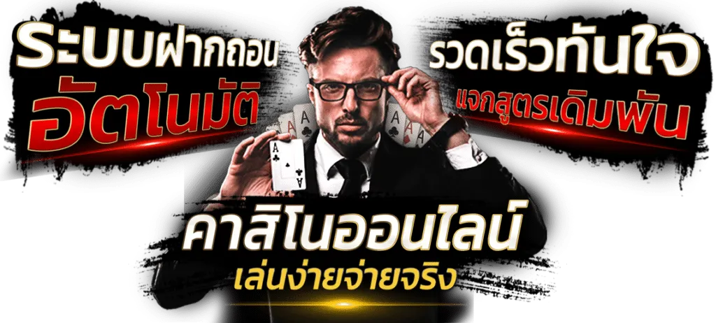 สล็อต888แตกง่ายล่าสุด
